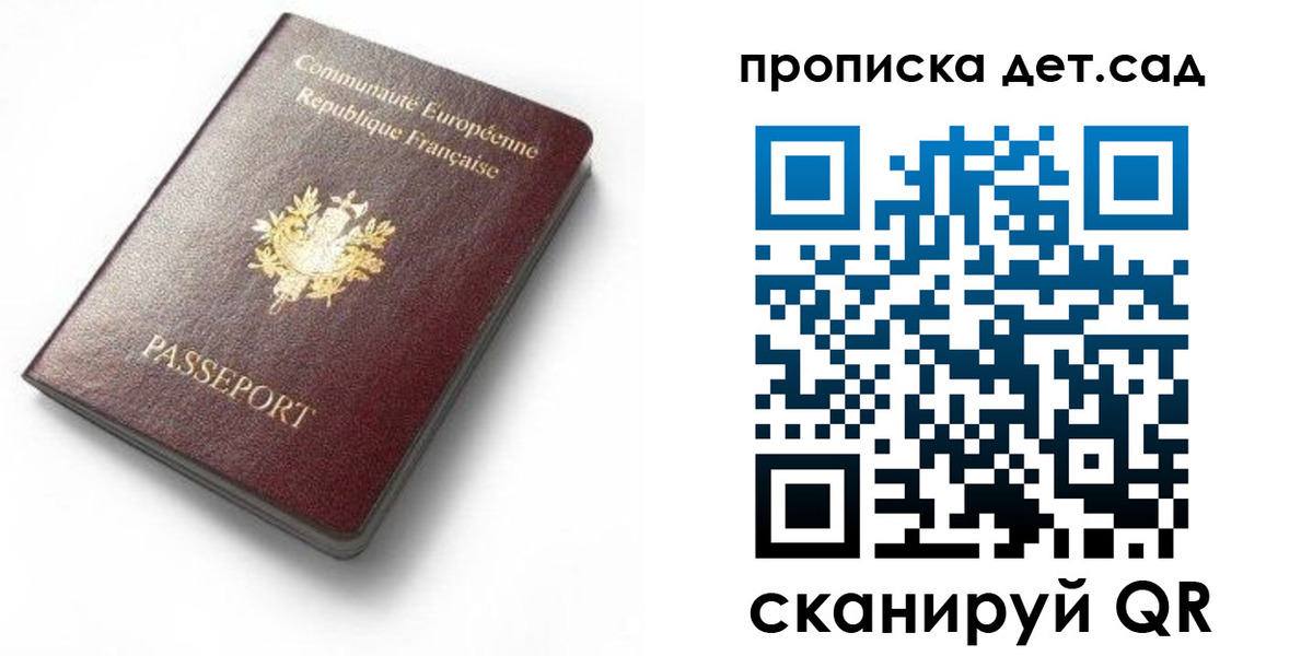 пропишу в квартире в Осташкове