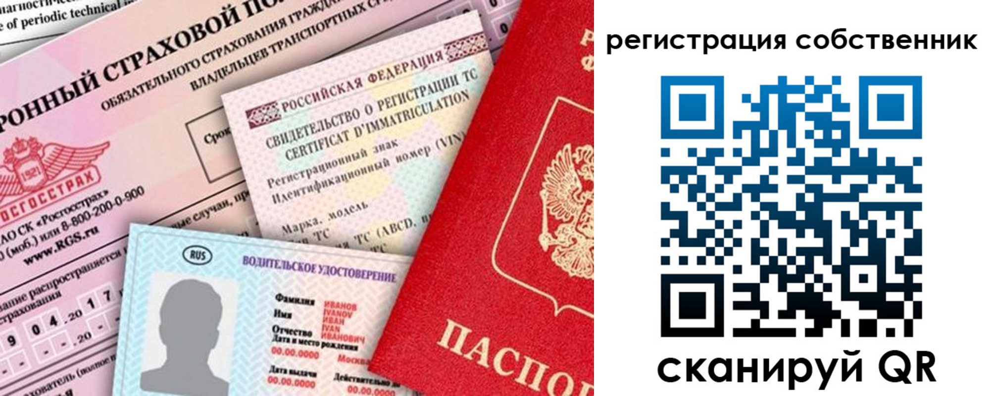регистрация для дет. сада в Осташкове