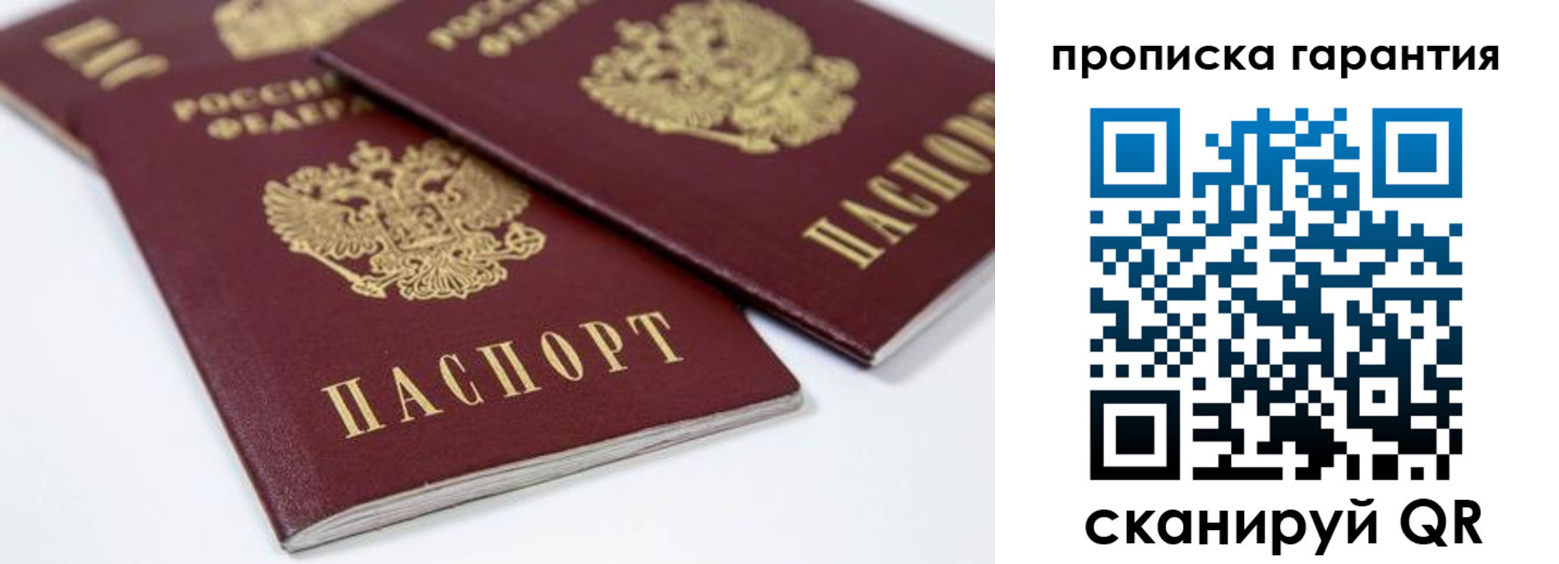 миграционный учет в Осташкове