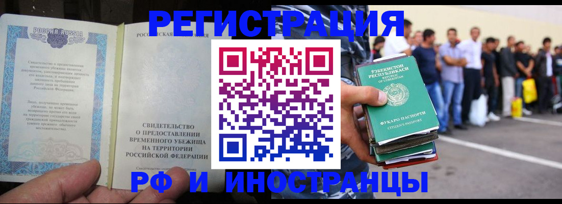 пропишу в квартире в Осташкове